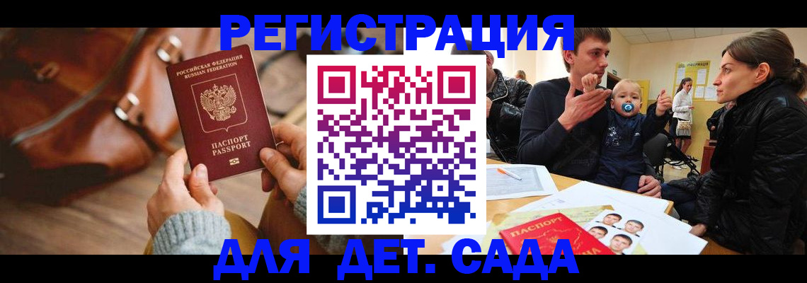 временная регистрация надежно в Тейково