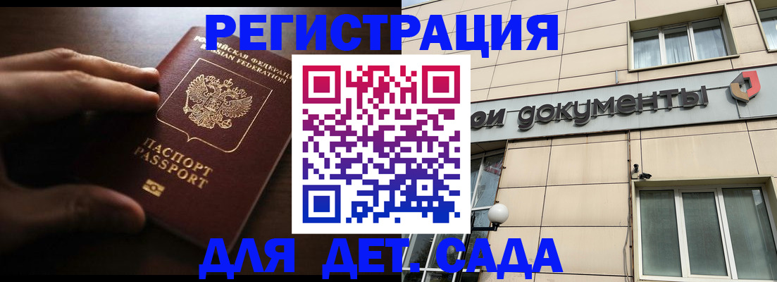 миграционный учет в Тейково